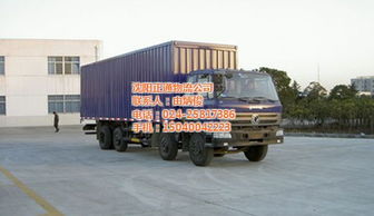 沈陽(yáng)正通物流 沈陽(yáng)至忻州貨運(yùn)專(zhuān)線，專(zhuān)業(yè)高效，安全可靠